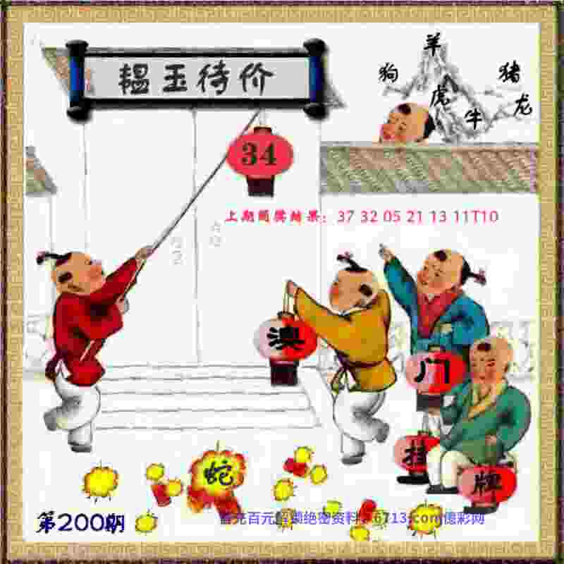 港彩二四六免费资料大全 v21.9.79.91 官方正式版 2