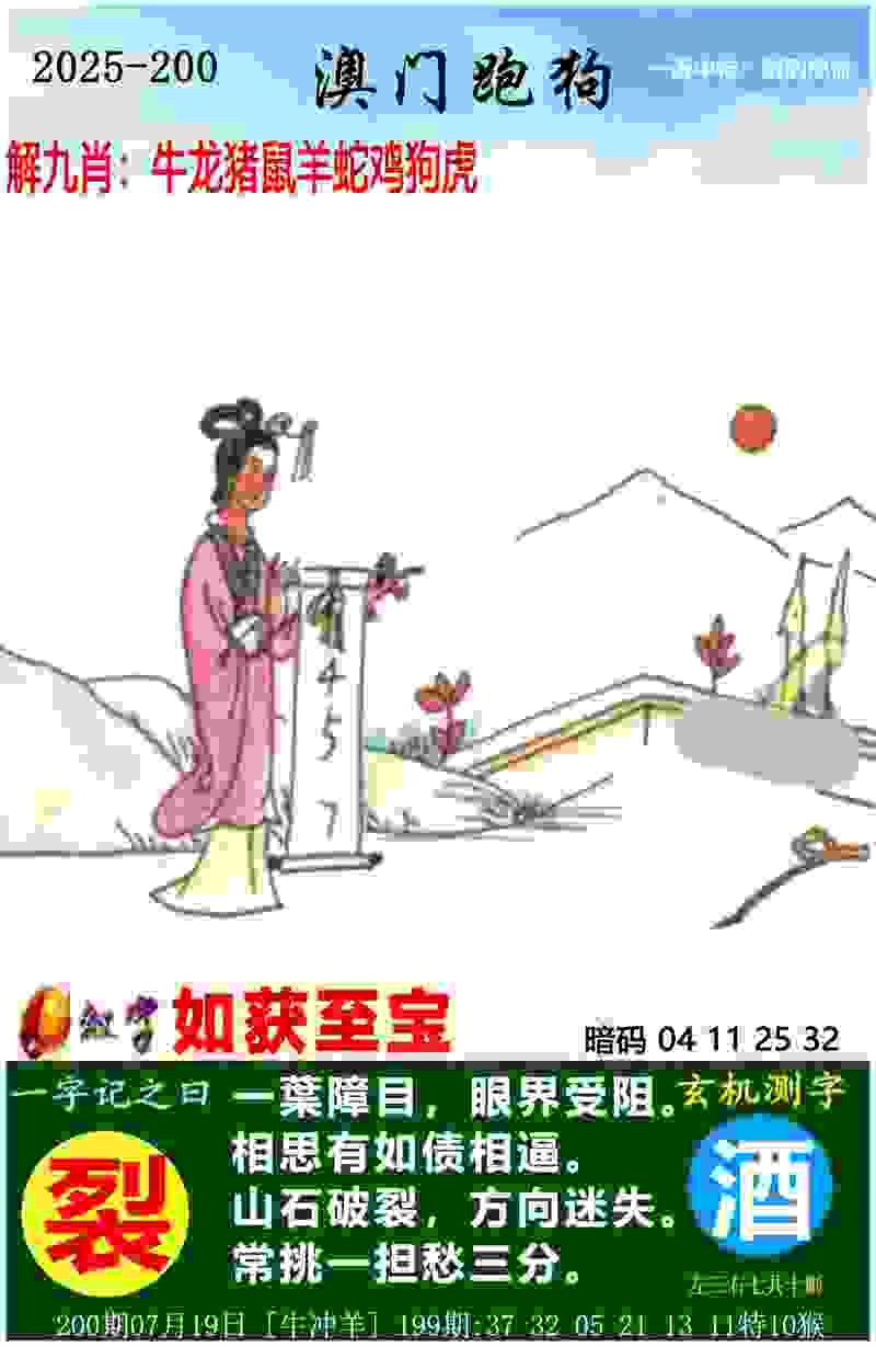 首秀开门黑，卡塔尔还创下两项尴尬记录