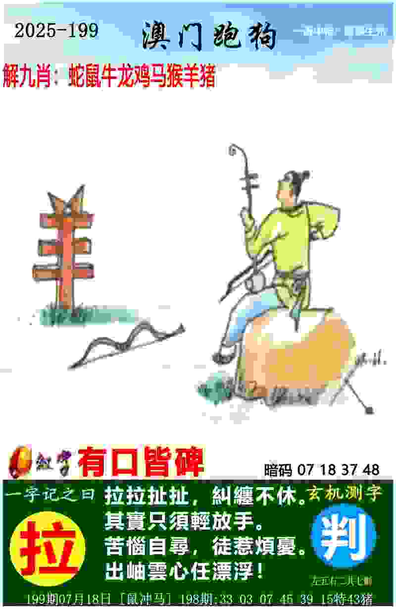 >港彩二四六免费资料大全