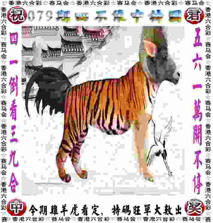 港彩二四六免费资料大全 v9.6.5.59 官方正式版 0